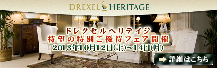 �h���N�Z���w���e�C�W�@�Җ]�̓��ʂ��D�҃Z�[���J��