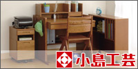 小島工芸 書棚・デスク大放出フェアin新小岩