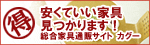 �C���e���A�E�Ƌ�ʔ̂̃J�O�[
