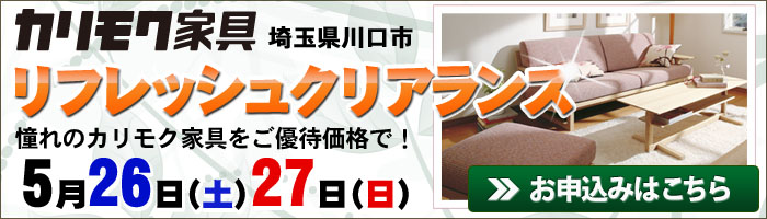 �J�����N�Ƌ�@��ʌ�����s�@���t���b�V���N���A�����X�@����̃J�����N�Ƌ�����D�҉��i��!