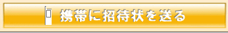 �t�F�A���ҏ���g�тɑ���