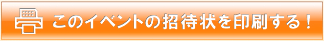 �A�C�V���@�x�b�h�M�������[ASLEEP�@�N���A�����X�Z�[���̖������ҏ�v�����g�̓R�`������I