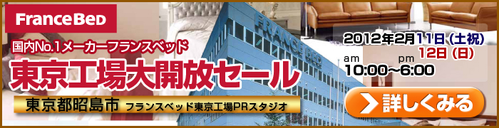 �t�����X�x�b�h�����H���J���Z�[��