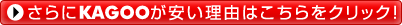 ����ɃJ�O�[���������R�͂�������N���b�N�I