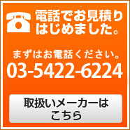 03-5771-3627
