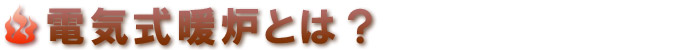 �d�C���g�F�Ƃ́H