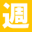 �T