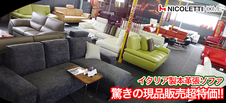 NICOLETTI -ニコレッティ-