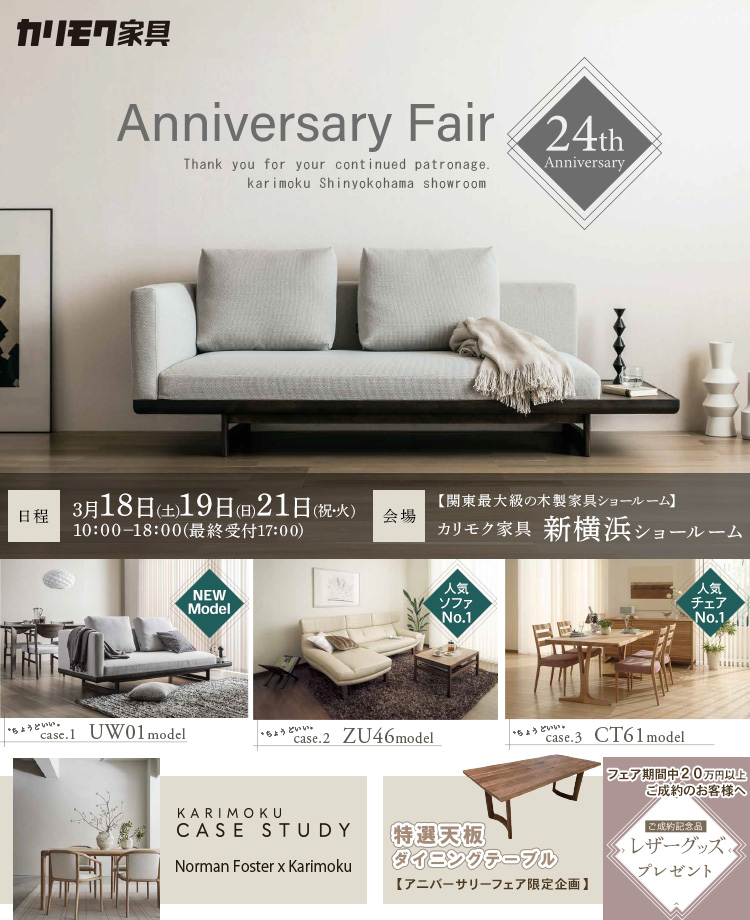 即決の方半額セール！輸入家具 デザイナーズソファー 取りに来て半額-