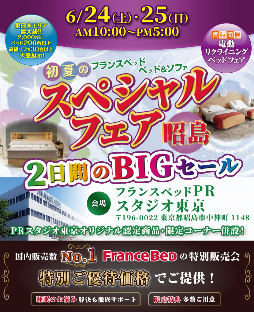 ソファのアウトレット家具/国産家具をセール・イベントで安く買うなら ...