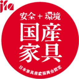 国産家具認定マーク