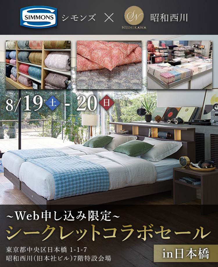 新品 】 【処分セール 最終価格値下げ】ダブルベッドマットレス 