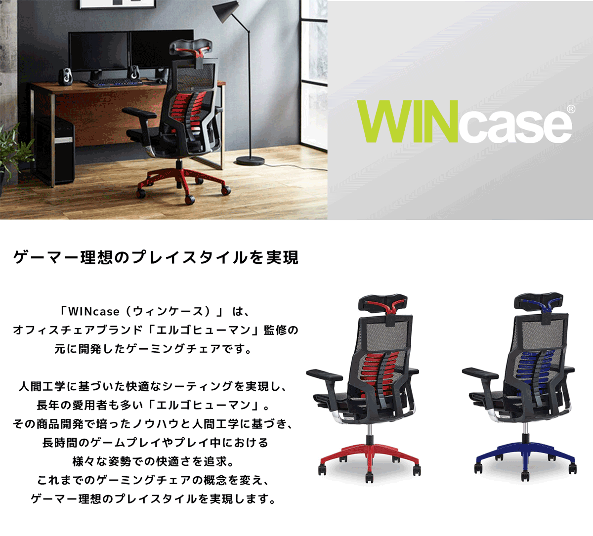 関家具 オフィスチェア＆ゲーミングチェア販売会 in 大阪 | KAGOO 