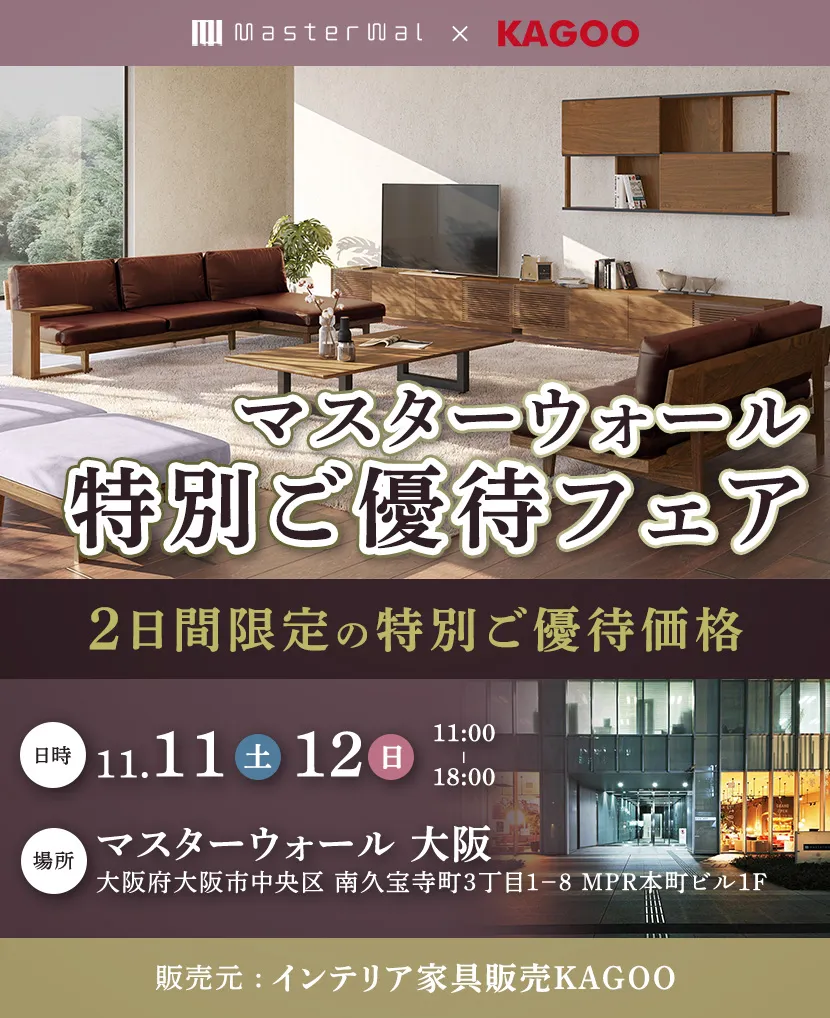【IKEA_フリーヘーテン_ソファベッド】大阪市中央区まで引取に来ていただける方
