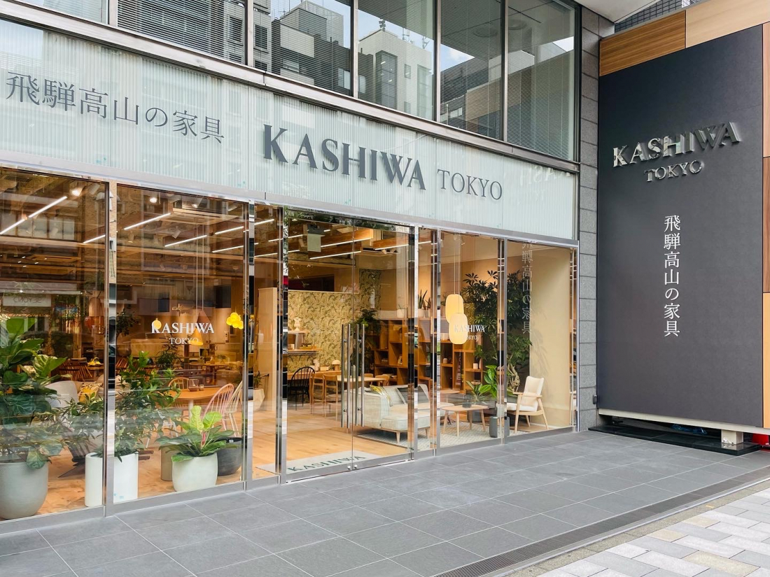 柏木工　東京ショールーム