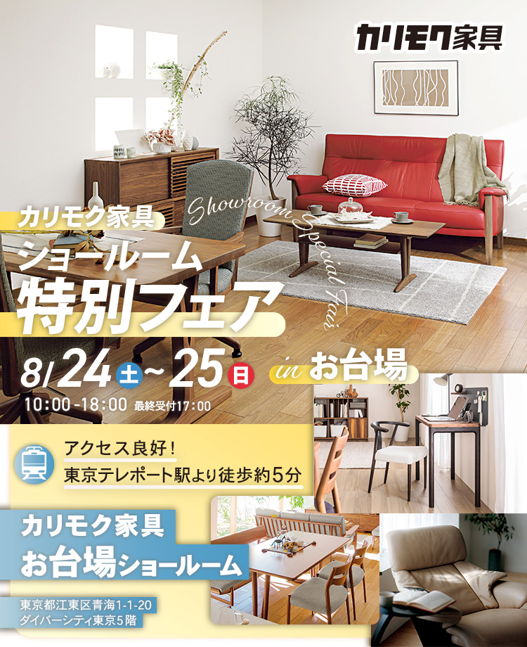 取引中 半額中！5月まで！2人掛けソファ 新婚、一人暮らしなど！（湘南