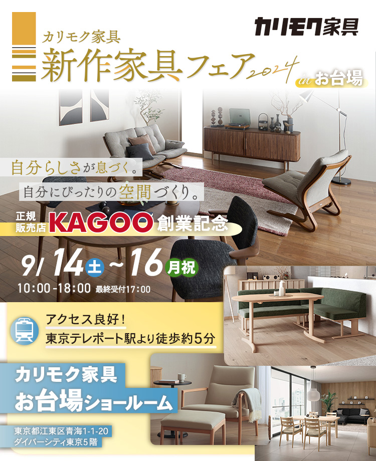【送料込、お引取りで3万円お値引き】国産ダイニングソファ 送料込、お引取りで3万円お値引き】国産ダイニングソファ