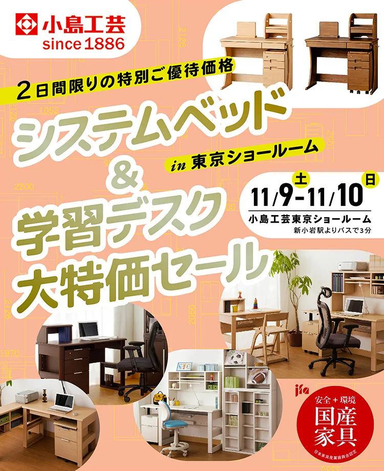 LIDNM MOUTON D-1 最終値引き