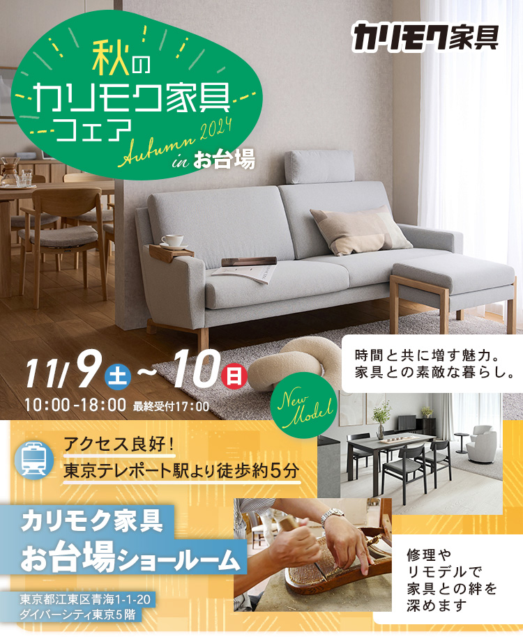 大幅値下げ‼︎家具一式 ユニオ (よっしー) 