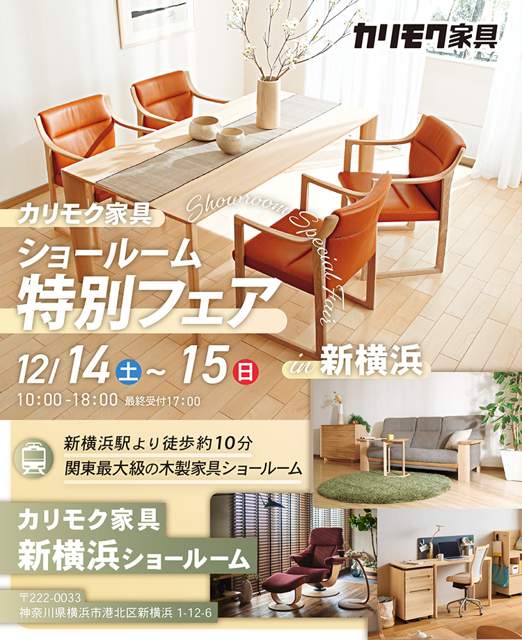 KH-68【新入荷 アウトレット】松田家具 SWEET本革2.5シーターソファ ブラウン ほっぽり