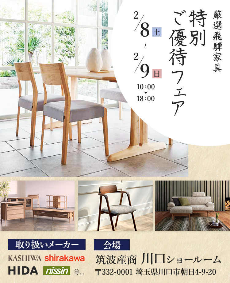 楽天市場】食器棚 スリム 扉付き 引き出し 幅60 キャビネット 白 コンパクト 一人暮らし ガラス扉 引き戸 スライド ガラス引き戸 木製  ナチュラル 奥行30cm 高さ120cm キッチン収納 カップボード おしゃれ 北欧 白井産業 ful-1255dgh works :  インテリアワークス