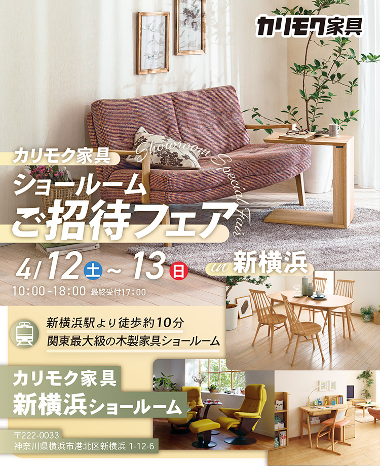 値下げしました！！！カリモク製☆引き出し付きセンターテーブル