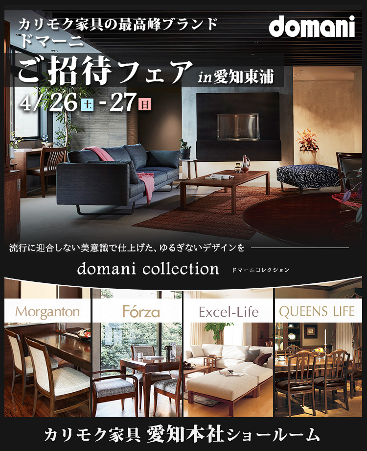 リクライニング・パーソナルチェアの正規販売店KAGOO Premium
