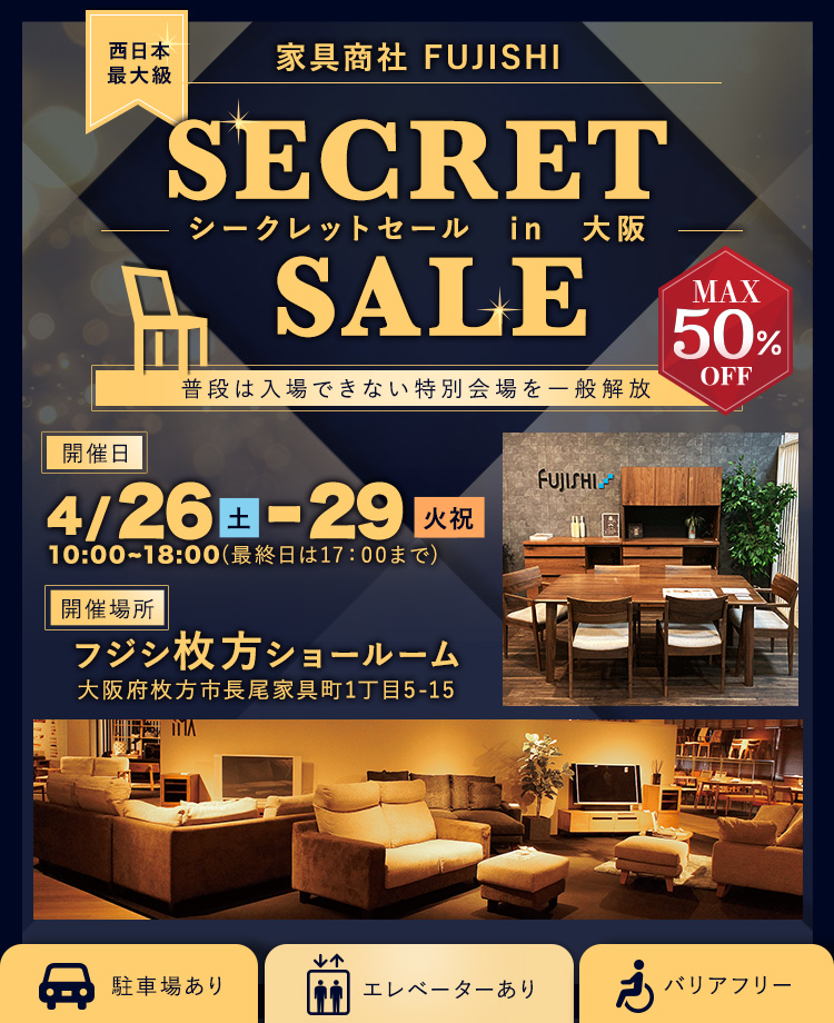 食器棚・キッチン収納の正規販売店KAGOO Premium(カグープレミアム)
