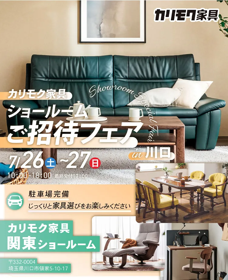 ✨eriot‼️‼️極美品✨Karimoku Kagu‼️カリモク家具机用 商品カテゴリー | カリモク家具公式オンラインショップ