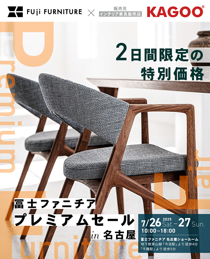 F027 加藤木工　大型テレビボード　自社配送限定商品　愛知県春日井市発 送料無料／ 210cm 大型テレビ台 ローボード 扉付き テレビボード