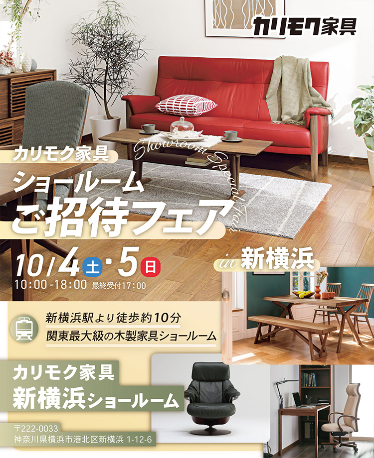 引取限定　神奈川県　美品　モダン　カラフル柄　ソファーベッド 2025年最新】ソファー 神奈川県の人気アイテム - メルカリ 引取限定