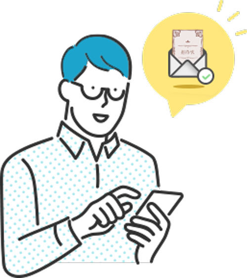 「この内容で口コミ投稿をする」を選択すると表示される投稿完了画面