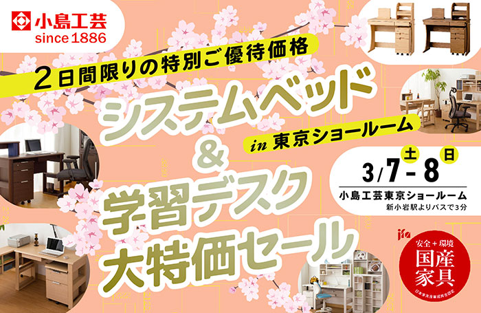 高級家具を安く買うなら正規販売店KAGOO Premium(カグープレミアム)