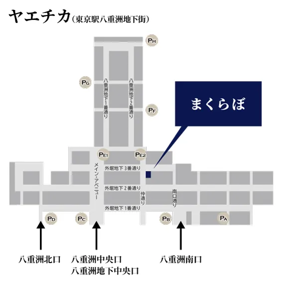 会場までのアクセス案内