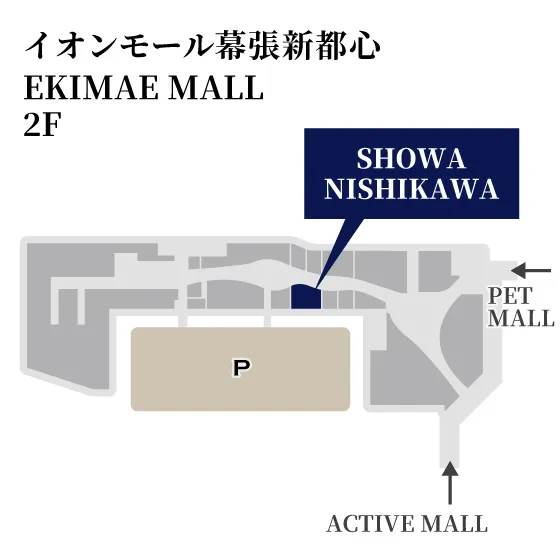 会場までのアクセス案内