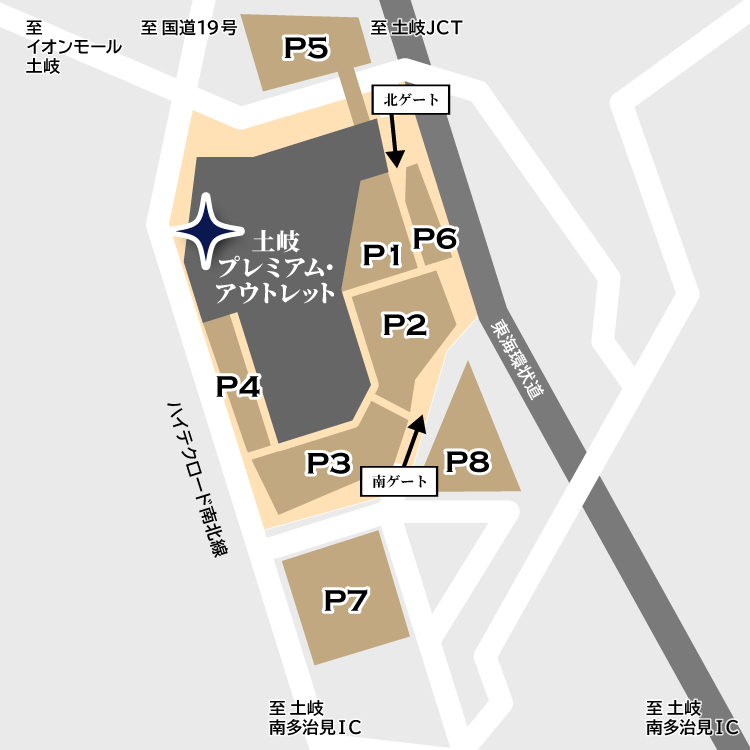 会場までのアクセス案内