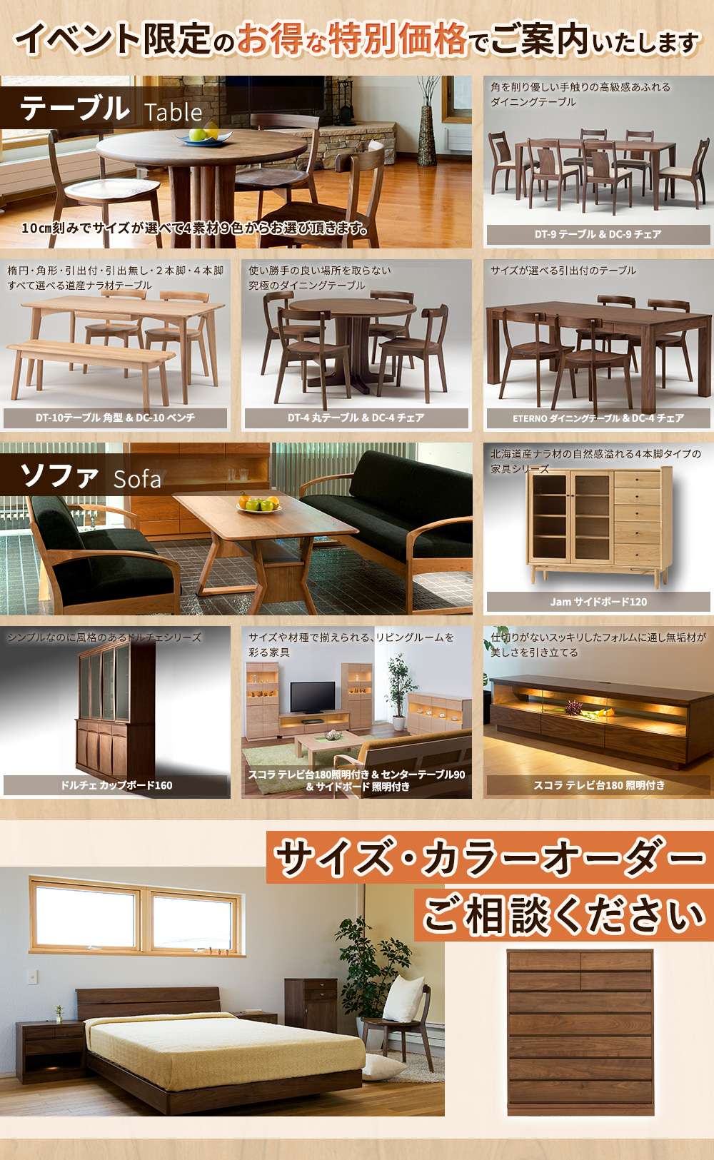 アーリータイムスアルファ WEB限定 プレミアムセール in 五反田