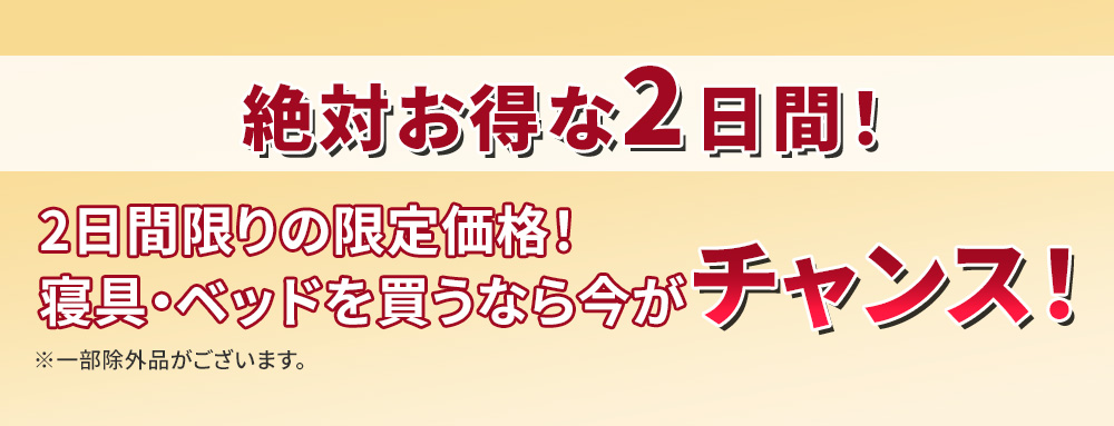 大宮ソニックシティ B1F 第3展示場