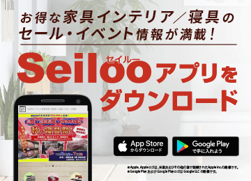 Seilooアプリをダウンロード