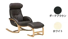 Flow Rocking Chair+Stool Cat.20