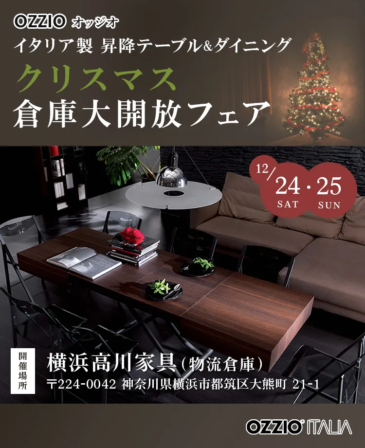 人気提案 ドイツ製 BREVETTATO リフティングテーブル 伸長テーブル