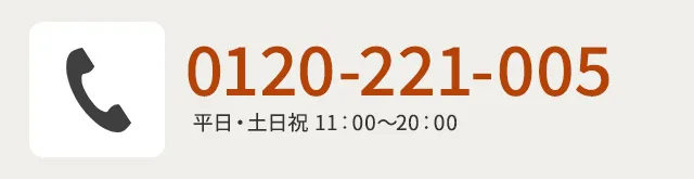 C-Webサポートデスクお問い合わせ