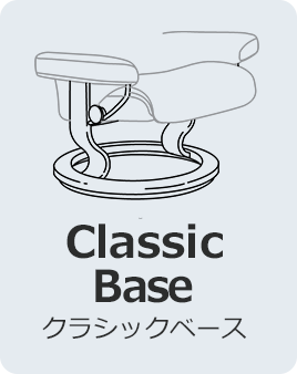 ベーススタイル「Classic Base」