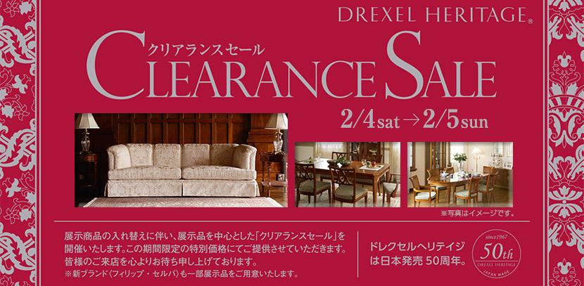 ドレクセルヘリテイジ青山 CLEARANCE SALE