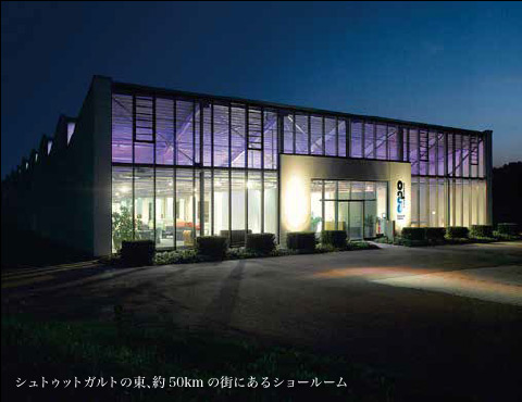 エルポ社工場内のソファ製造風景