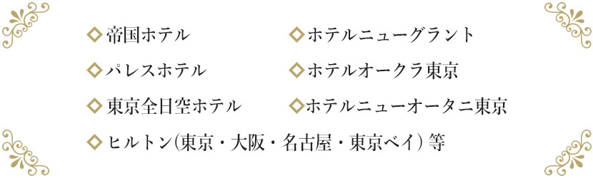 日本ベッド-ホテル納品事例