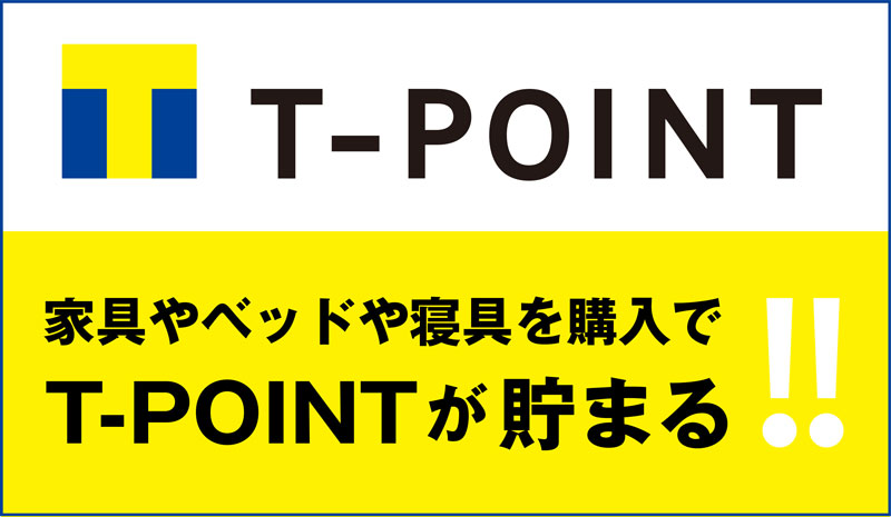 T-POINTが貯まる