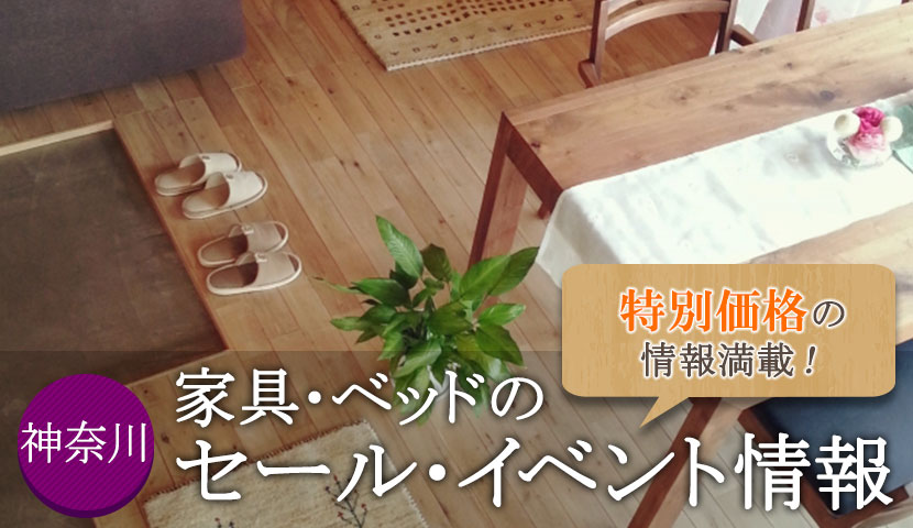 神奈川