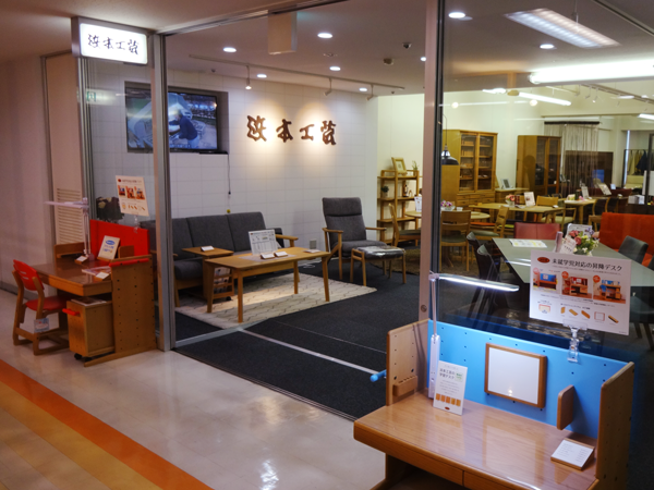浜本工芸 上質国産家具特別ご優待会in五反田 アウトレット家具のセール イベント情報はkagoo カグー