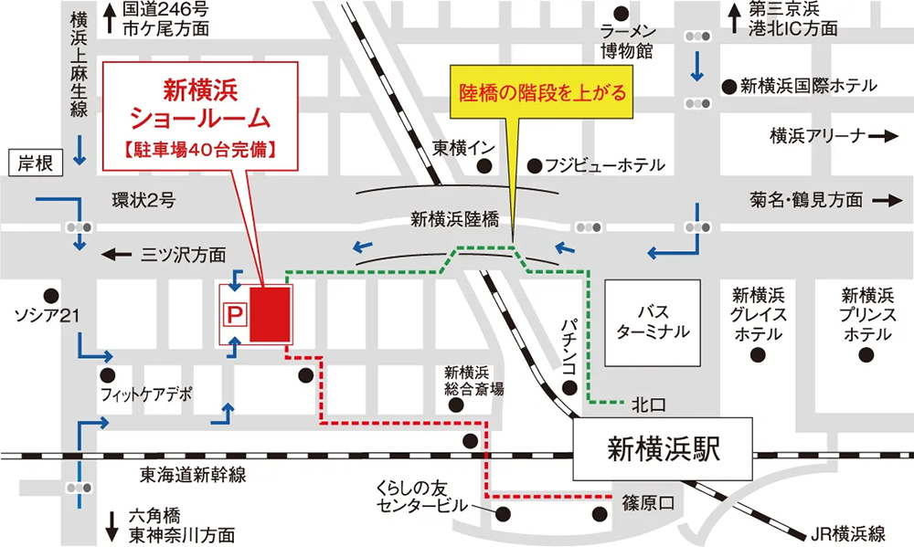 カリモク家具 新横浜ショールーム